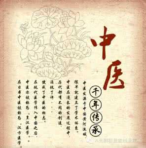 感冒中医辨证 感冒中医辨证 感冒辨证艾灸,建议收藏!
