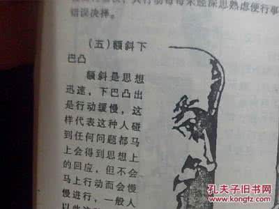 八字与住宅风水 什麼是八字論風水？