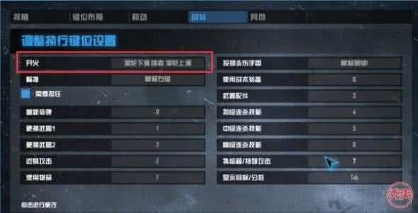 游戏鼠标怎么设置按键 游戏鼠标按键设置 游戏鼠标怎么设置按键？
