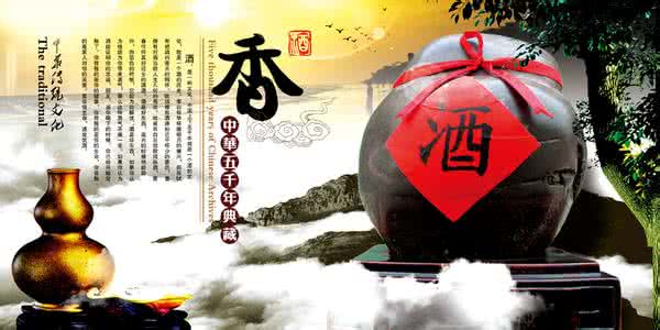 中国酒经 中国酒经【上】