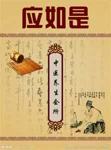 白酒连锁店 为父母收藏！四位中医大师推荐特色养生酒！