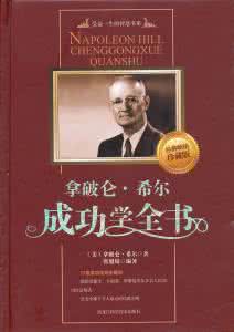 成功人士的9种胆识 成功,喜欢垂青有胆识的人