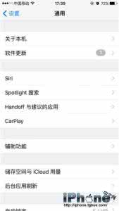 怎么关闭win搜索功能 iPhone怎么关闭Siri建议的搜索功能