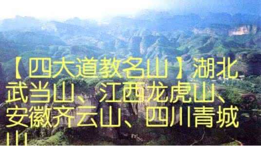 中华民族的最高利益 中华民族最该感谢的一个省——四川