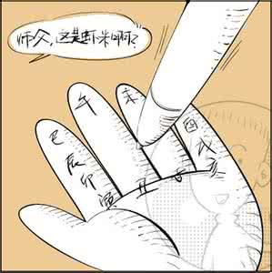 看相断风水 算命看风水 算命看相看风水
