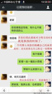 和妹子聊天的话题 怎么和妹子聊天 其实聊sex的话题十分简单