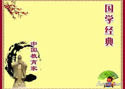 国学经典名句100条 国学经典名句100条 100句国学经典名句