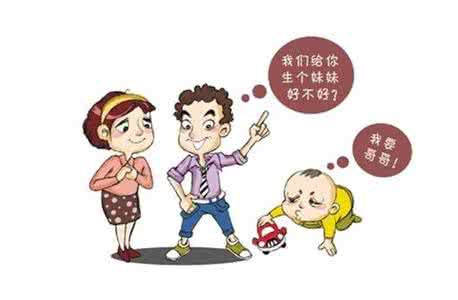 生二胎的利弊 40岁生二胎的利弊 40多岁生儿胎利弊