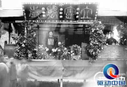预备立宪 晚清立宪 晚清预备立宪失败的六大原因 没有形成广泛共识
