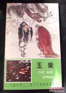 中国民间故事连环画 彩色连环画 西湖民间故事15册 二