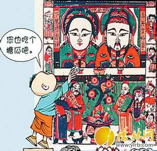 腊月里祭灶的习俗有哪些