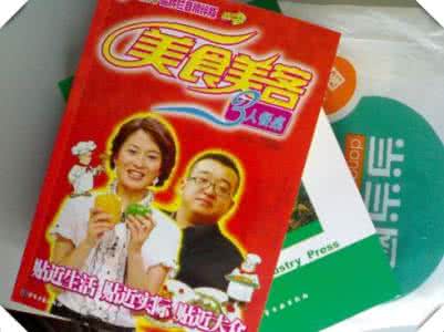 美食美客.三人餐桌 美食美客三人餐桌 cctv2《美食美客三人餐桌》选手资料 姓名