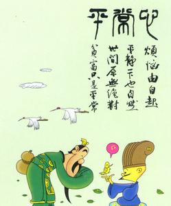 拥有一颗平常心 拥有一颗平常心 爱情里要拥有一颗平常心
