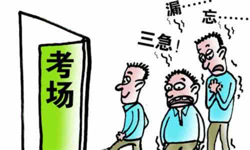 马虎一词的由来 “马虎”和“马大哈”二词的由来