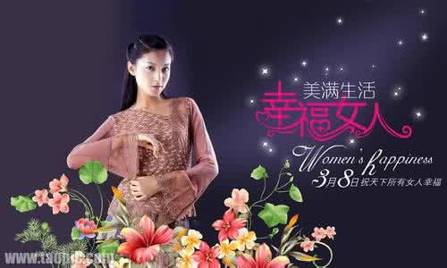 智慧女人的人生幸福课 幸福女人的四大智慧