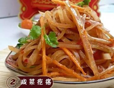 主力九大经典洗筹模式 东北咸菜 东北最经典的九大过冬咸菜,你见过哪一种?