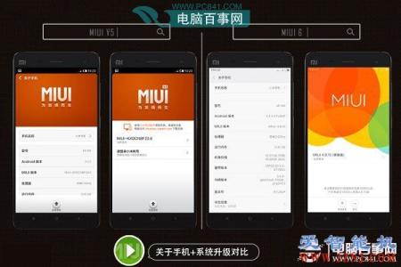 miuiv5v6v7v8那个好用 miui8功能详解 MIUI 6和v5哪个好？MIUI 6 PK V5 细数10个不同图文详解