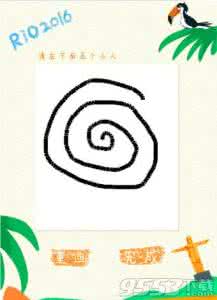 里约大冒险画 微信里约大冒险画个小人怎么玩?