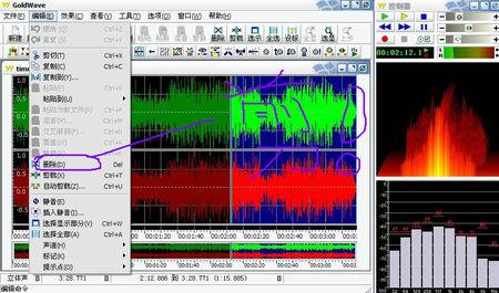 goldwave怎么剪切音频 goldwave怎么剪切音乐