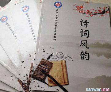 语文学科渗透传统文化 语文教学中如何渗透传统文化