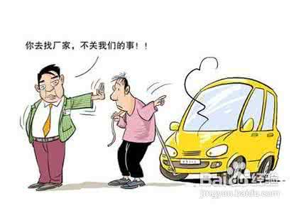 买二手车注意事项 【图】买二手车注意事项（经验贴)