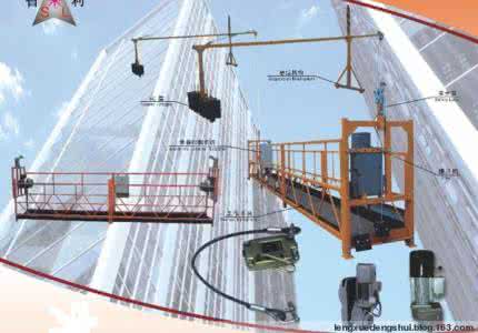 吊篮验收规范 电动吊篮验收规范 电动汽车充电站及充电桩验收规范