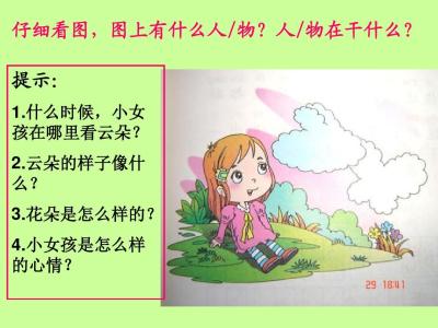 小学二年级数学题库 小学二年级作文库