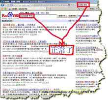 百度搜索关键词变乱码 搜索出现乱码 统计工具搜索词出现乱码是什么原因?