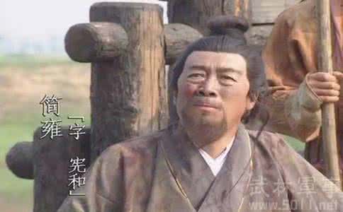 智冠刘备传游戏下载 简雍戏谏刘备 简雍怎么死的