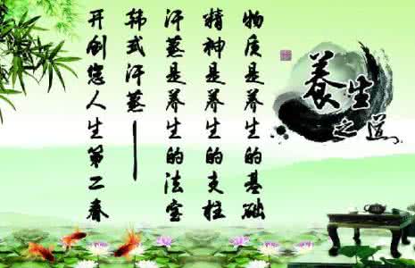 养生之道加多少活力 多活十年的养生之道