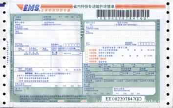 发出去的快递怎么撤回 快递发出去可以撤回吗？