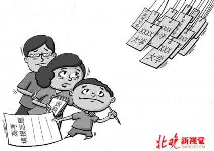 高考过来人分享 高考过来人经验考前三天这么过
