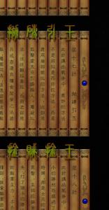 三十六计图片 三十六计绝版图