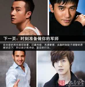 莫匹罗星是哪类抗生素 12星男是哪类男闺蜜