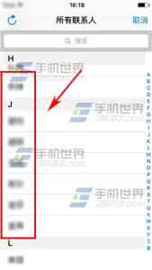 如何群发短信 iPhone6S如何群发短信?