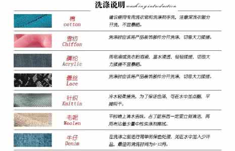 羽绒服洗涤方法 羽绒服洗涤保养方法 怎样洗涤羽绒服？如何保养羽绒服