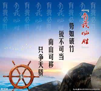 温暖心灵的励志美文 给心插上梦想的翅膀(励志美文)
