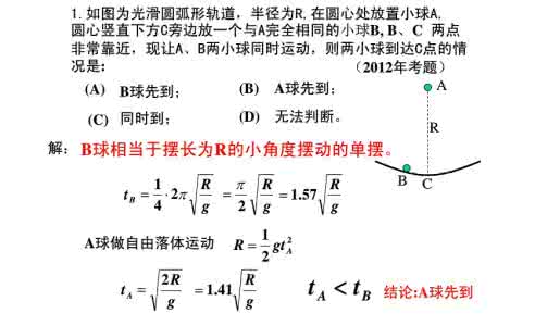 高考物理曲线运动 高考物理曲线运动，要想成绩好，曲线运动要学好！