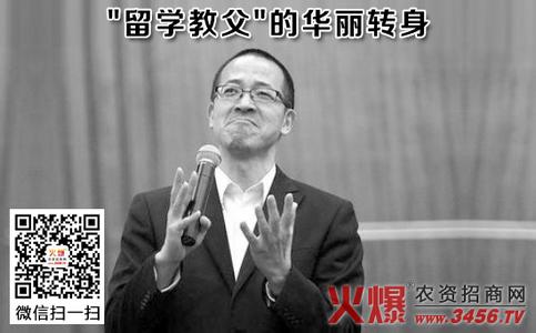 俞敏洪出国留学 俞敏洪：“留学教父”的华丽转身