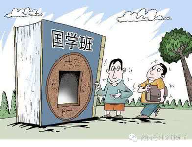 国学常识200题含答案 转载 国学常识100题，为了孩子，先收藏！