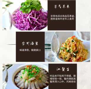 饭店最火的几道菜 去饭店有些菜是最不应该点的