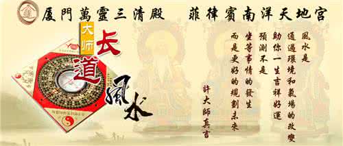 风水大师怎么看风水 乙未羊年公司风水怎么看 风水大师告诉您