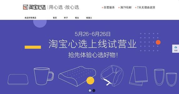 中国搜索”是什么?是怎样一个搜索平台?什么时候上线开通的?
