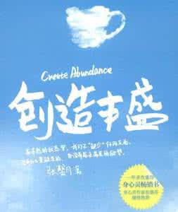 爱的力量主要内容 要用爱的力量去改变
