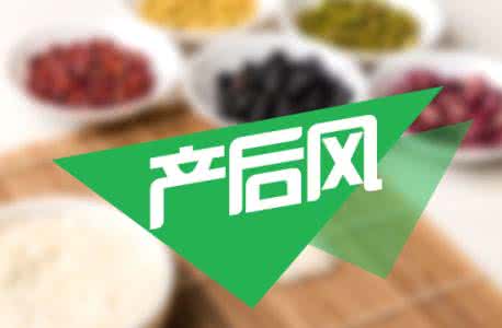 中医治疗产后风 秘方治疗产后风、把握剂量需慎用!