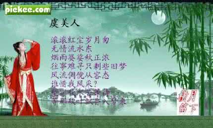 锁清秋 电视剧 无语锁清秋，别在黄昏后
