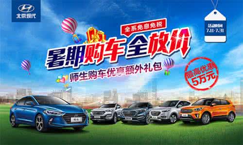 买车必看 买车必看：汽车比较之综合篇