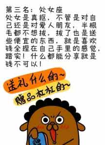 铁公鸡一毛不拔 十二生肖代表什么人物 铁公鸡一毛不拔，他们都是守财奴的经典代表生肖