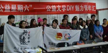 北京市渊远律师事务所 北京市行远文学社_行远文学社