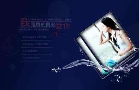 我是真的爱他 我是真的愛妳〖音畫〗